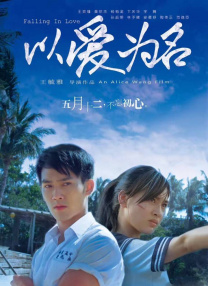 黄小梅黄威一家亲全文阅读,语音朗读