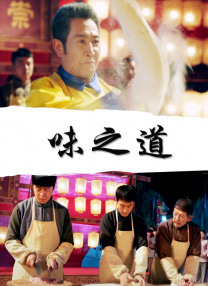 亚洲高清免费视频