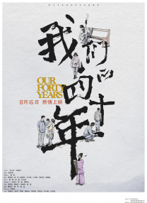 国产高清精品自在线看