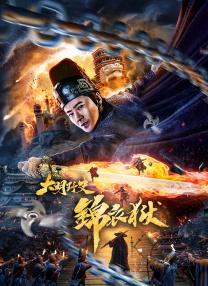 aaa级淫片