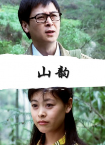 欧美精品国产一区
