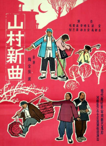 男女啪啪高清无遮挡免费