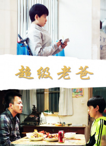 毛片an