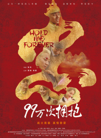 亚洲成a人片在线观看播放