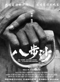 极品色播