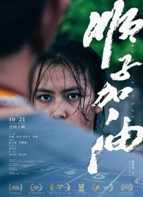 亚洲三极片
