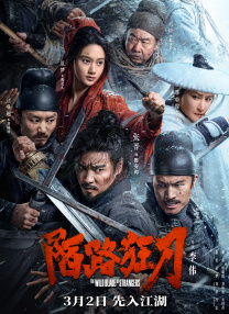 乐派影院
