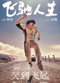 日本午夜小视频