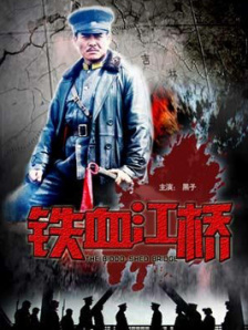 国产激情在线播放